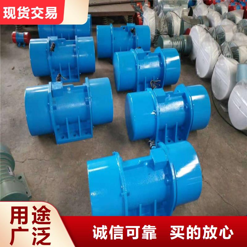 振动电机给料机厂家颜色尺寸款式定制