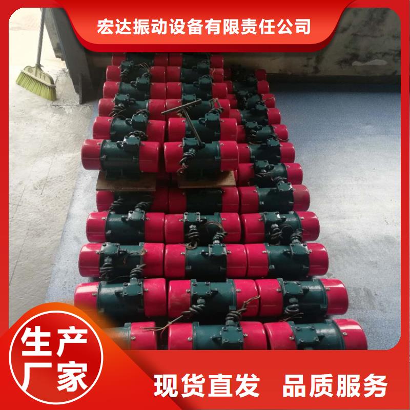 YBZD-5-6防爆振动电机防爆型振动电机防爆振动电机调节