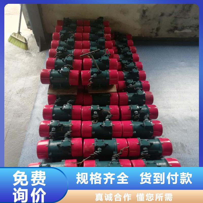振动电机型号规格表图片诚信企业