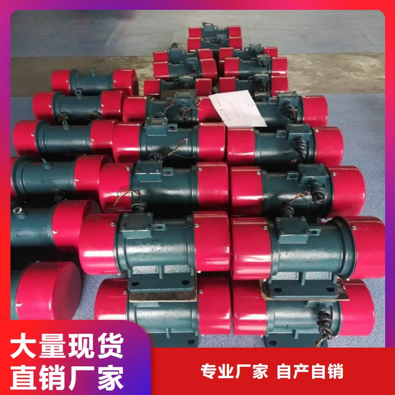 振动电机型号规格表图片诚信企业