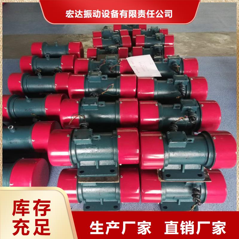 海港YBZQ-20-6防爆振动电机气体防爆振动电机品质优
