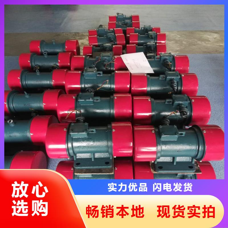 振动电机防爆电机一致好评产品