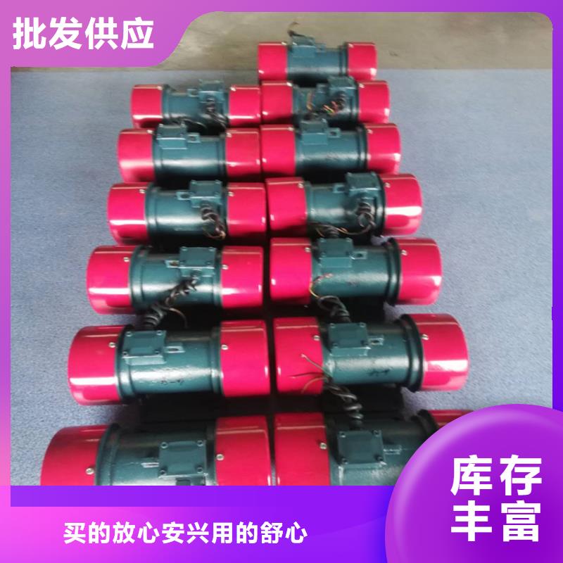 振动电机型号规格表常用指南振动电机厂家