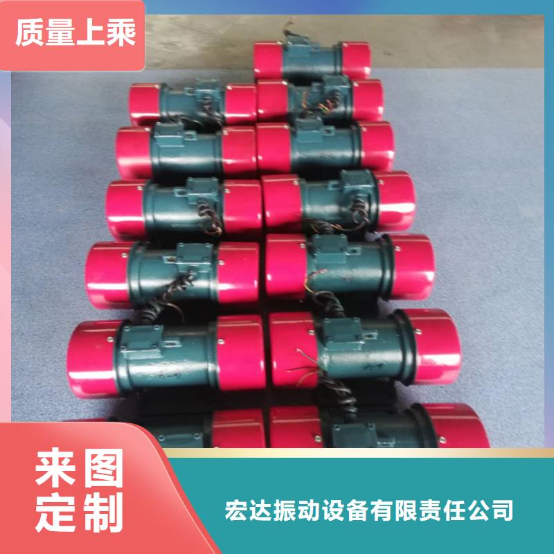 YBZJ-16-2防爆振动电机煤矿防爆振动电机防爆振动电机销售