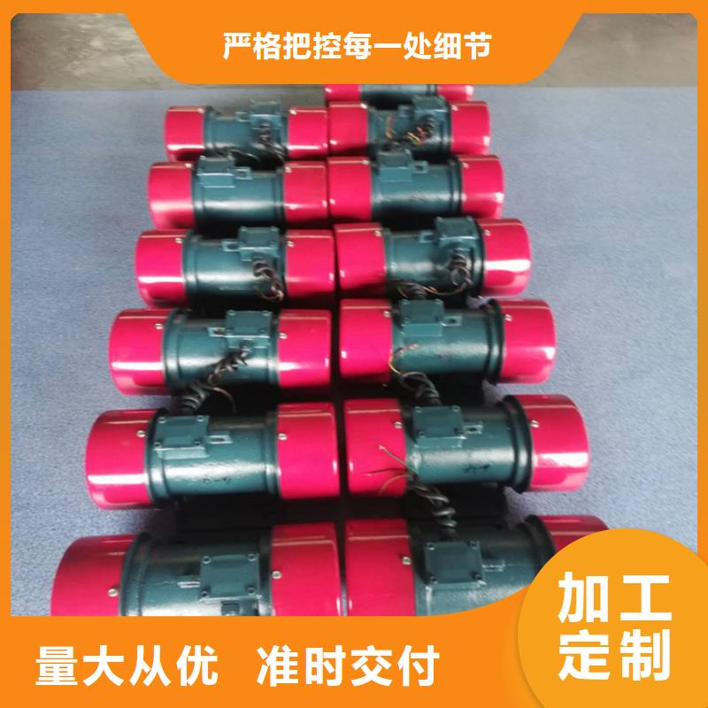 振动电机振动给料机一手价格
