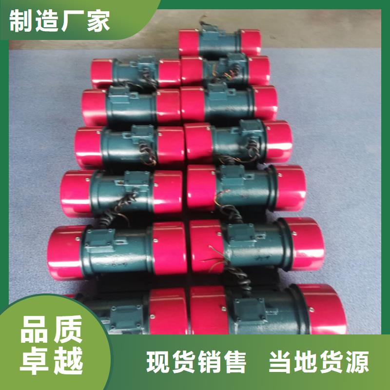 泰宁YBZQ-10-6防爆振动电机防爆型振动电机靠谱厂家