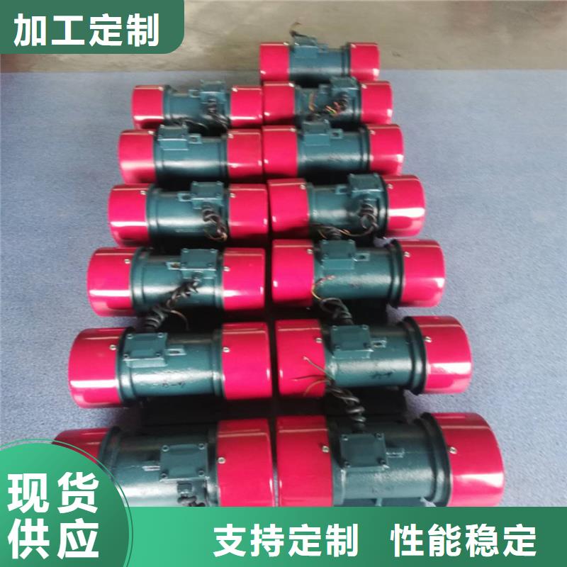 【振动电机】-振动平台一手货源