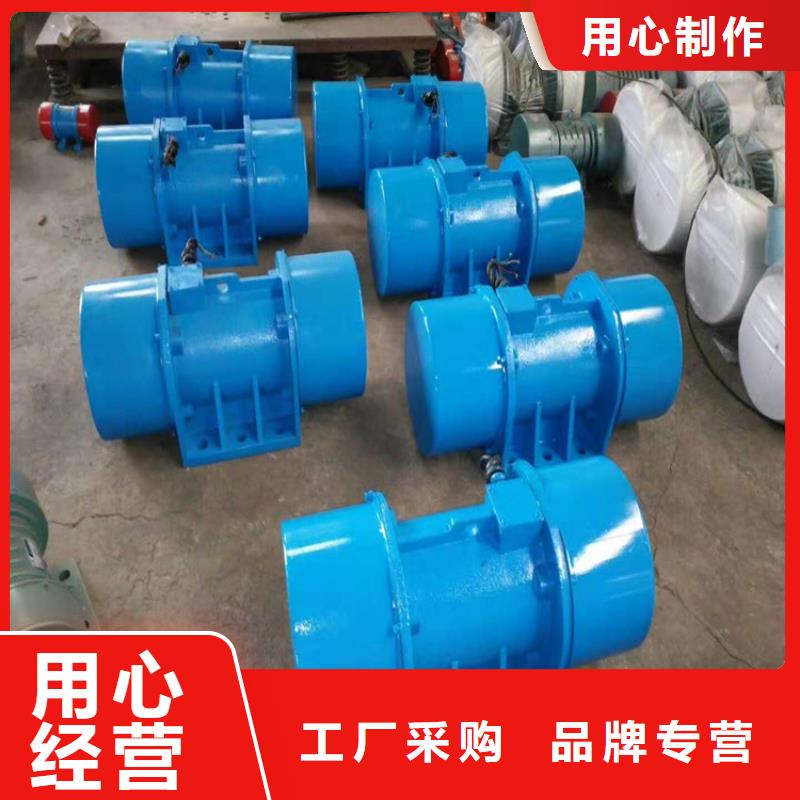 蒙自高频振动器宏达牌振动电机选型