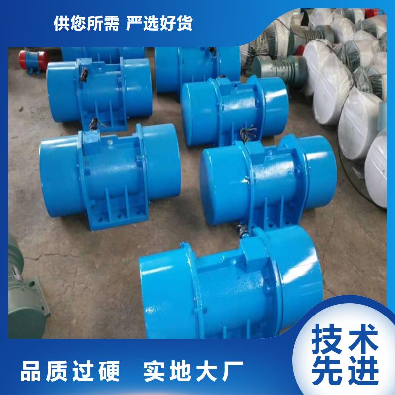 振动电机【滚动式振动平台】精选优质材料