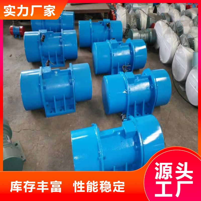 振动电机型号规格表价格实惠一年包换