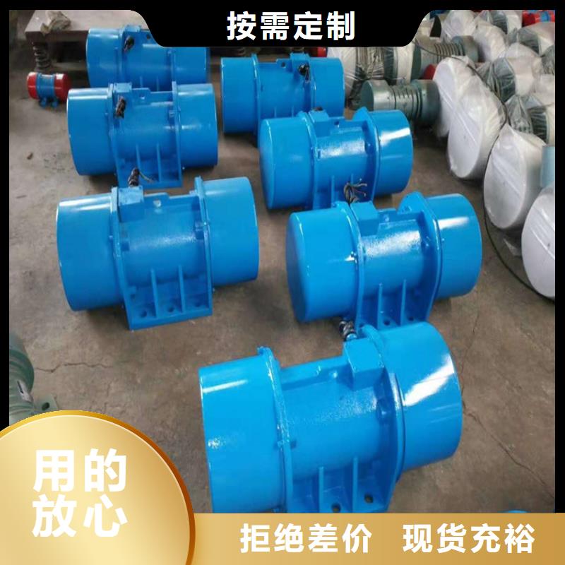 混凝土振动器