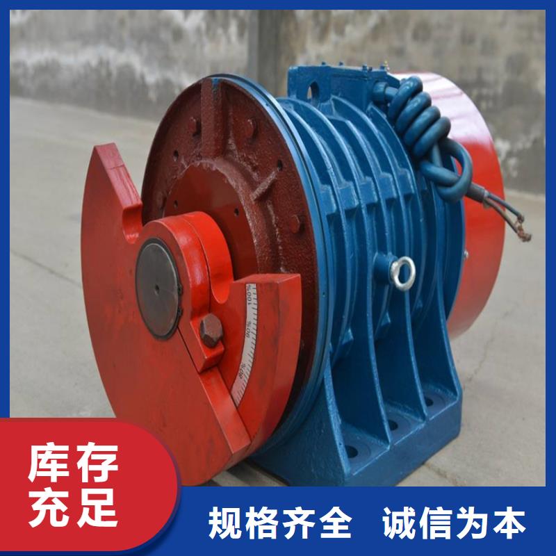 质优价廉的YBZH170-30-2防爆振动电机经销商