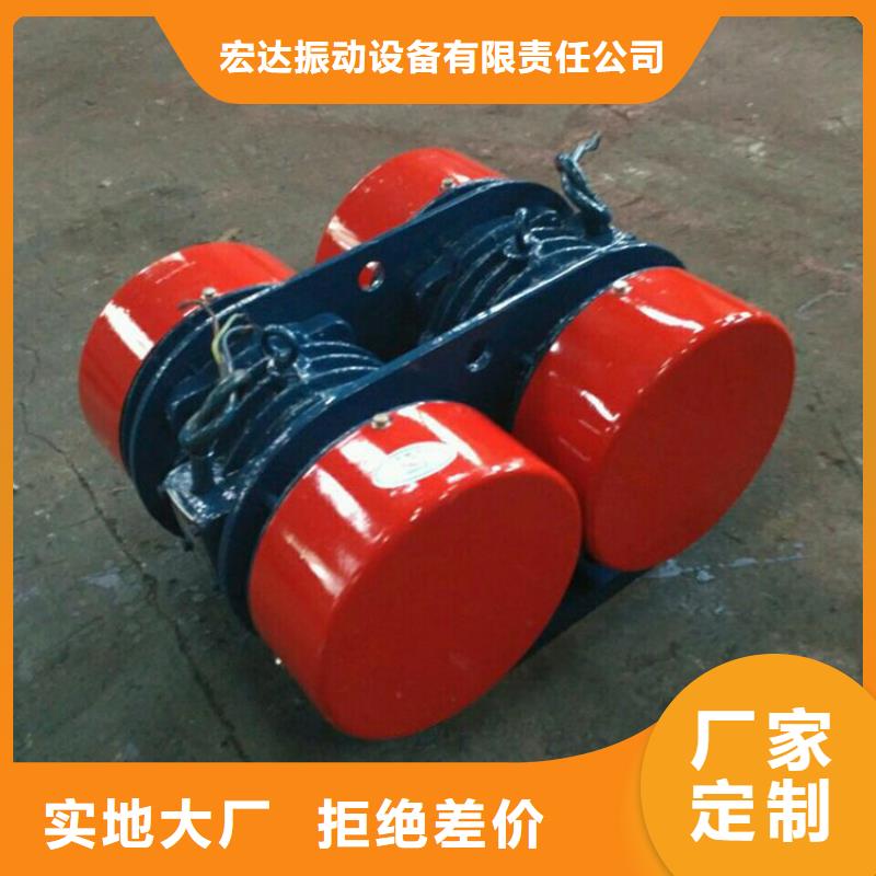 海港YBZQ-20-6防爆振动电机气体防爆振动电机品质优