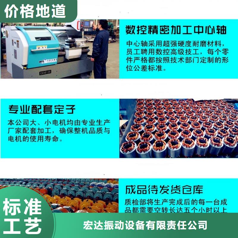 防爆振动电机规格型号承诺守信防爆振动电机销售
