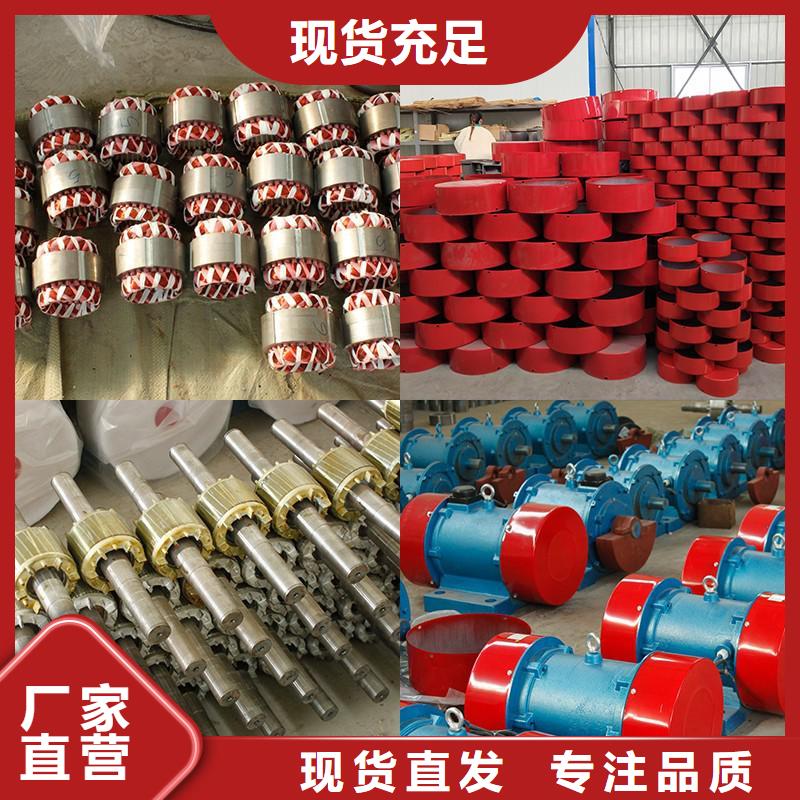 振动电机型号规格表图片诚信企业