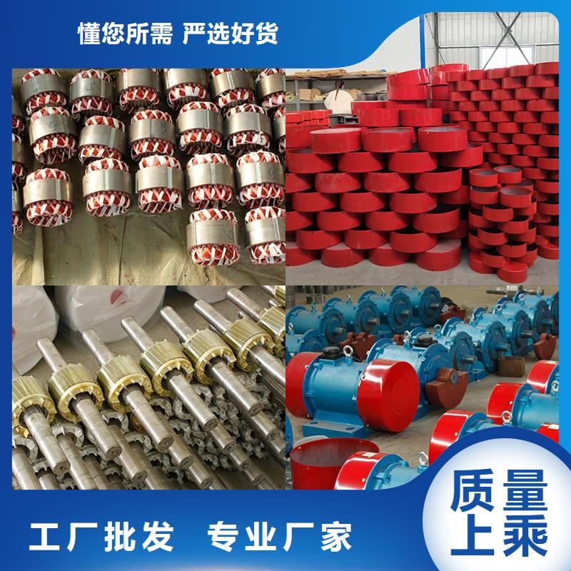 震动电机运输到襄阳市批发点