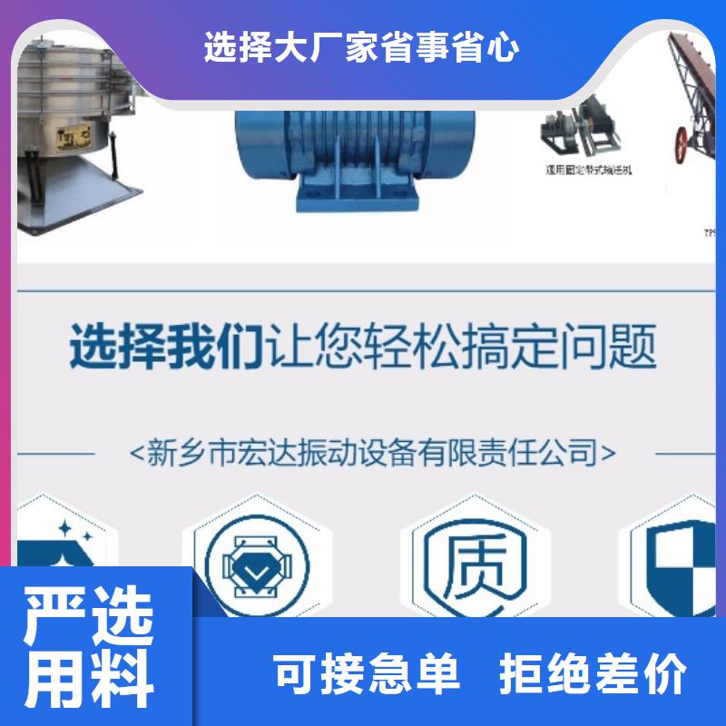 振动电机调震动大小货真价实振动电机批发商