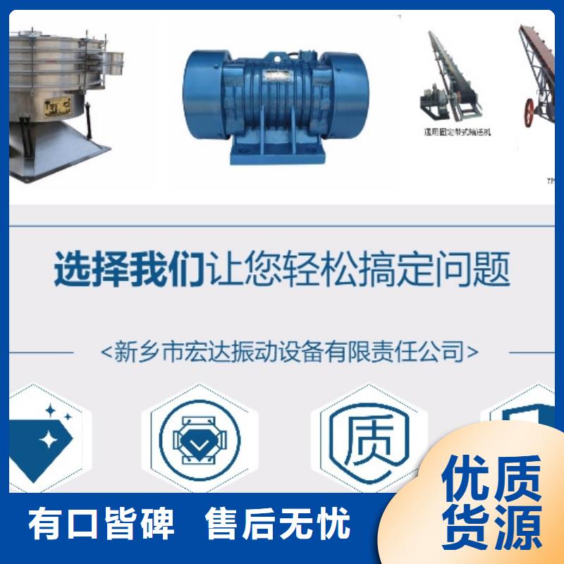 振动电机型号规格表常用指南振动电机厂家