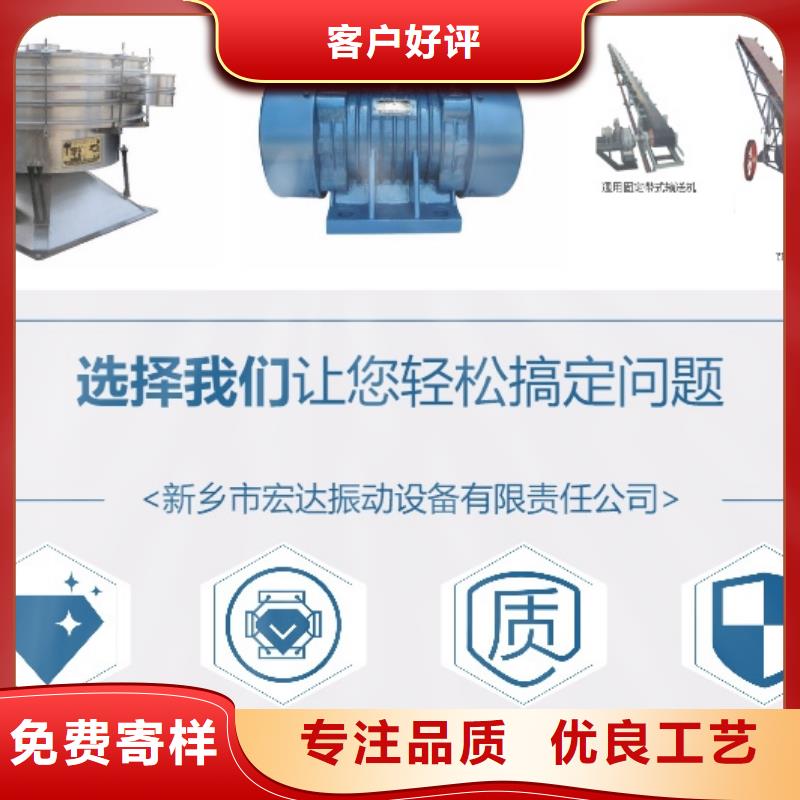 长宁YZS-3-6振动电机0.25KW矿用防爆振动电机报价