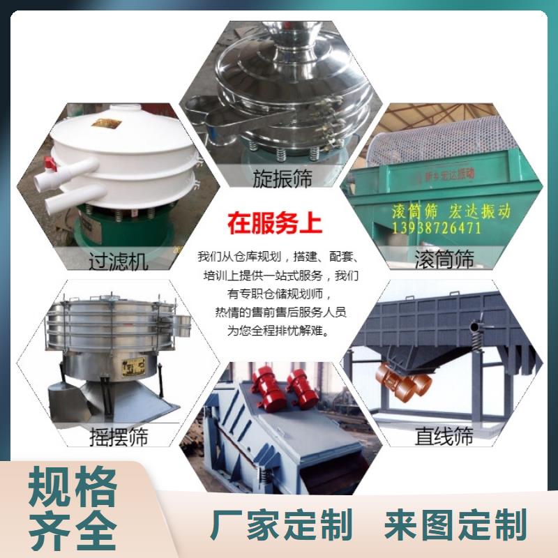 宝山YZU-50-6振动电机3.7KW煤矿防爆振动电机厂家价格