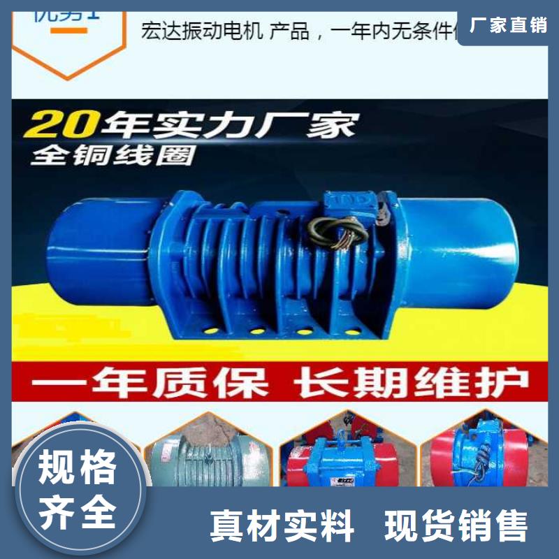 乐平镇YBZD-20-4防爆振动电机粉尘防爆振动电机公司