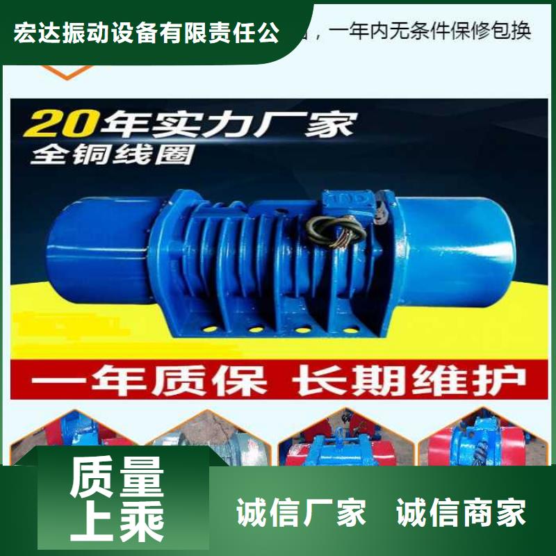 YBZD-40-6防爆振动电机油田防爆振动电机防爆振动电机采购