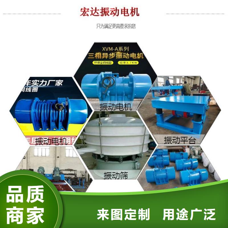 振动电机型号规格表图片诚信企业