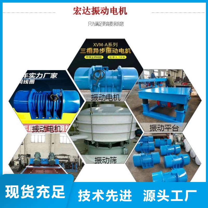 定州YBZJ-8-4防爆振动电机无中间商