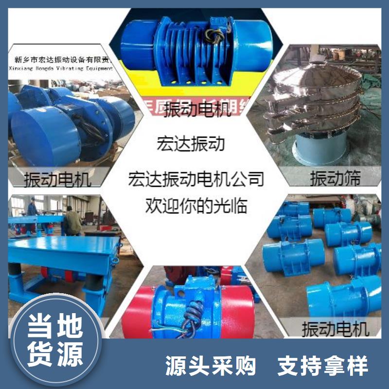 【振动电机】防爆振动电机工期短发货快