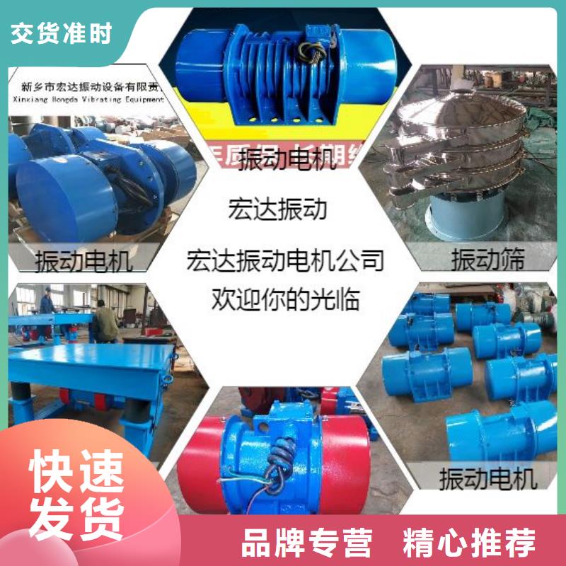 YBZJ防爆振动电机青山销售