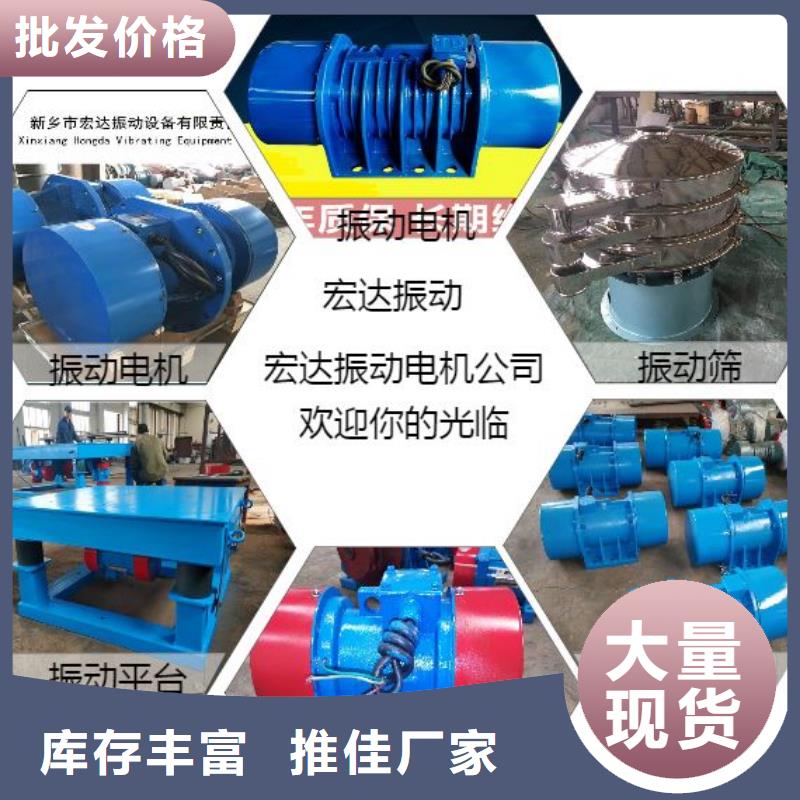 振动电机滚动式振动平台工厂现货供应