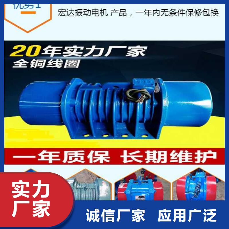 振动电机防爆振动电机批发实体厂家大量现货