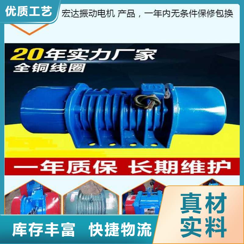 丛台区防爆振动电机矿用防爆振动电机采购厂家