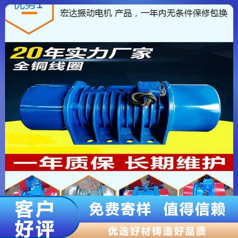 乐平镇YBZD-20-4防爆振动电机粉尘防爆振动电机公司