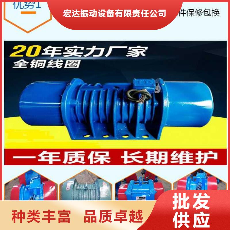 YBZD-40-6防爆振动电机油田防爆振动电机防爆振动电机采购