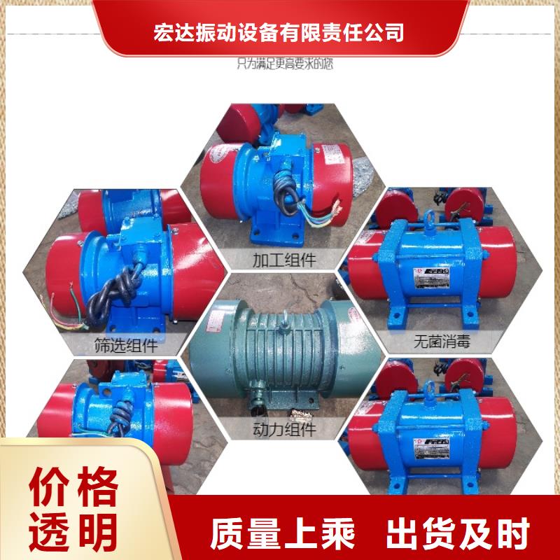 防爆振动电机图片生产基地振动电机大全