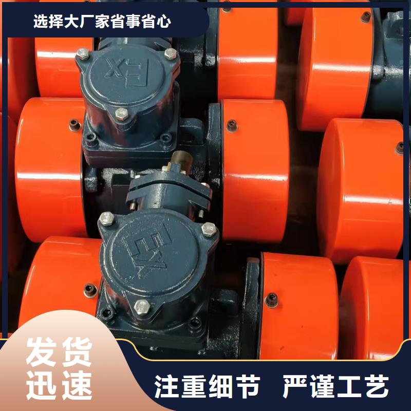 振动电机型号规格表实力老厂振动电机大全