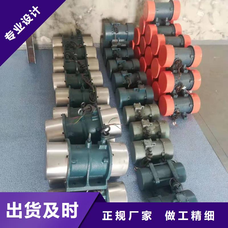 振动电机型号规格表零售防爆振动电机销售