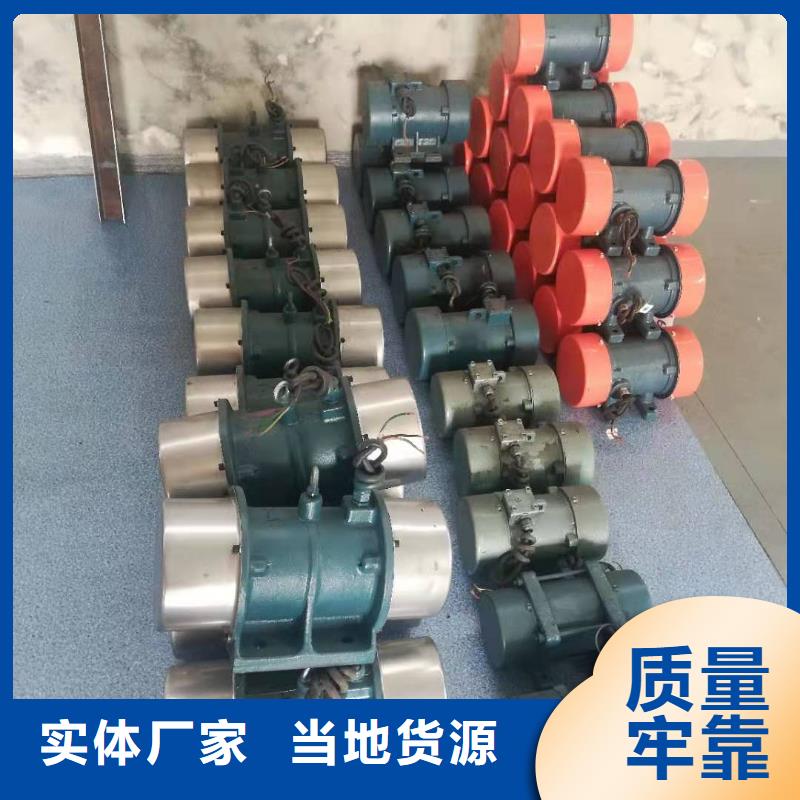 海宁振动电动机变频振动电机信息