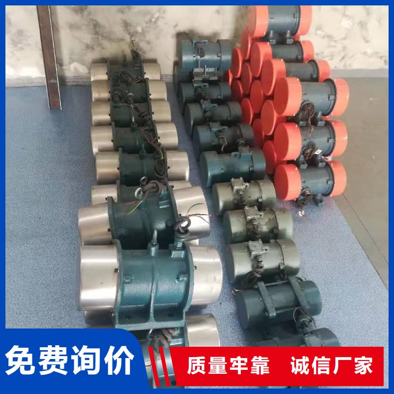 振动电机,仓壁振动器精益求精