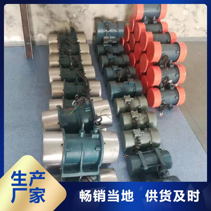 丛台区防爆振动电机矿用防爆振动电机采购厂家