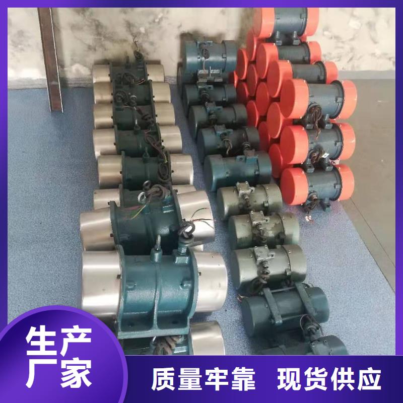 振动电机品牌排行定制诚信企业