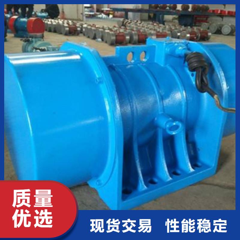 XVM5-6振动电机0.4KW上门施工