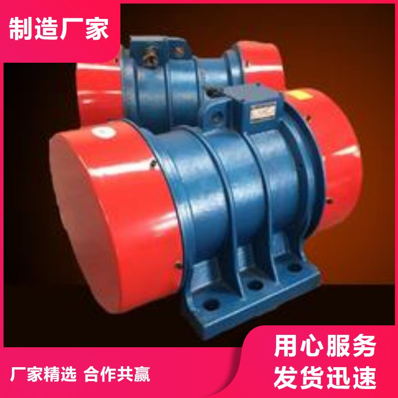 混凝土振动器