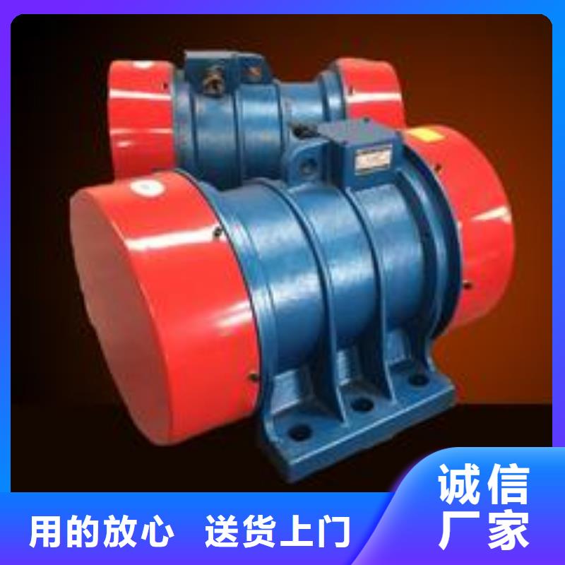 防爆振动电机水泥仓专用振动电机公司