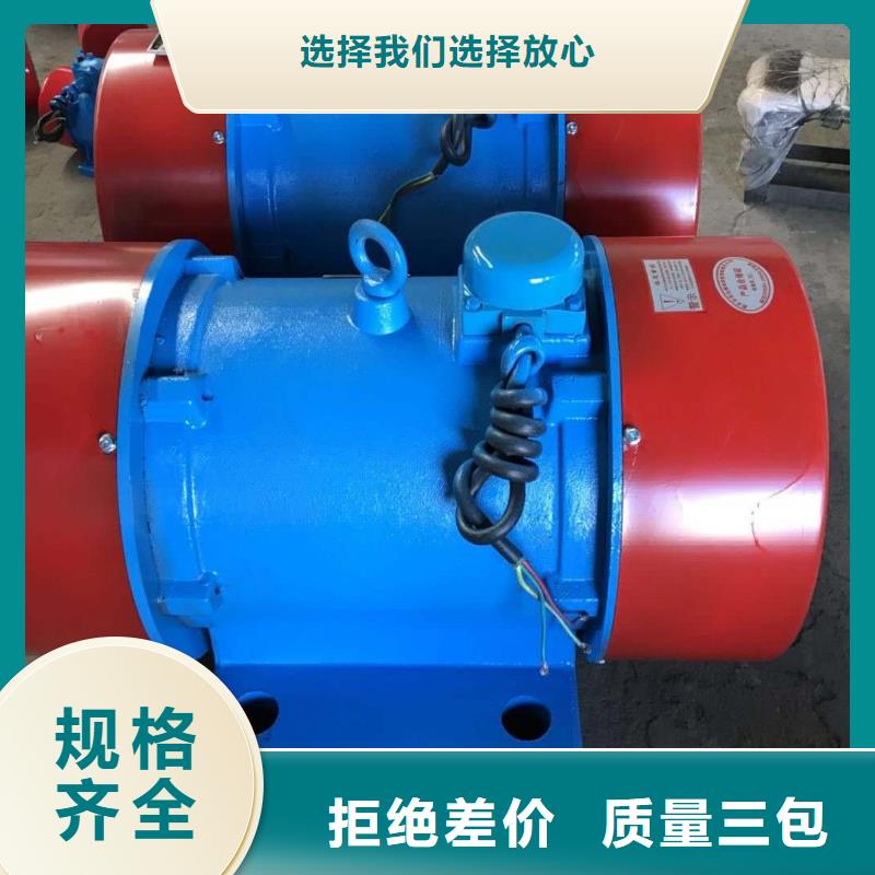 黄浦YZD-75-6振动电机5.5KW气体防爆振动电机厂家报价