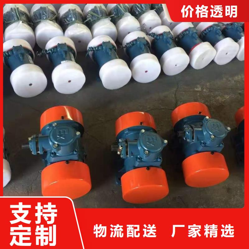 YZU振动电机运行中的散热措施找宏达振动设备有限责任公司