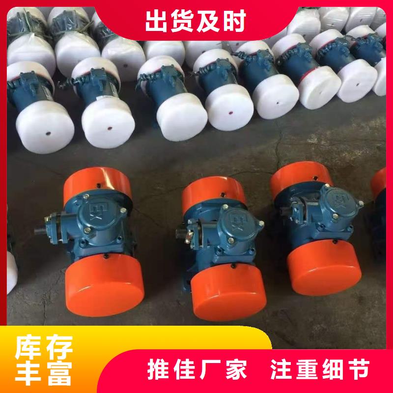 质优价廉的YBZH170-30-2防爆振动电机经销商