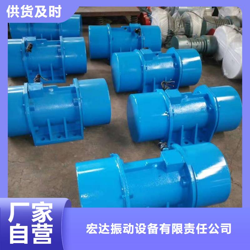 绥阳ZDS-50-4振动电机防爆振动电机放心选择