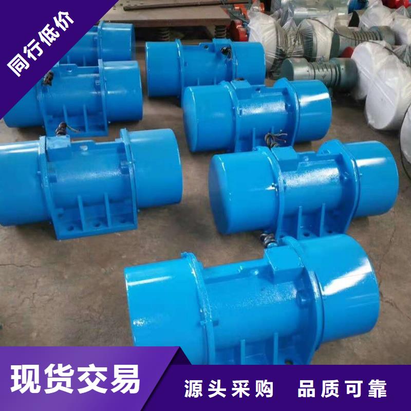 【振动电机】_平板振动器厂家工程施工案例